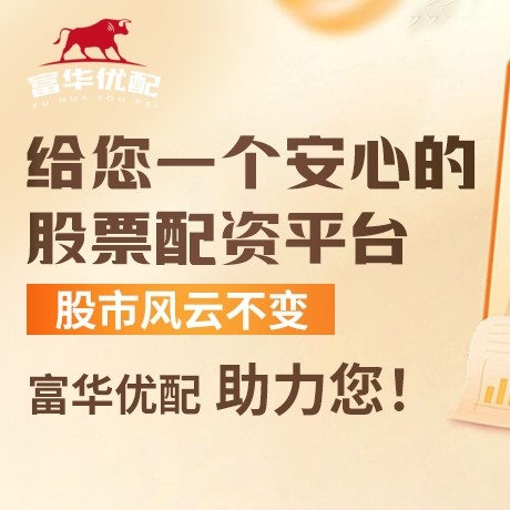 手机端盛豪策略